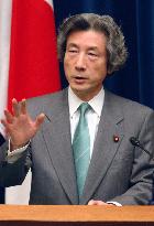 Japan to aid rebuilding of Iraq under current laws: Koizumi